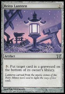 Reito Lantern - Champions of Kamigawa (Uncommon) [CHK-267]